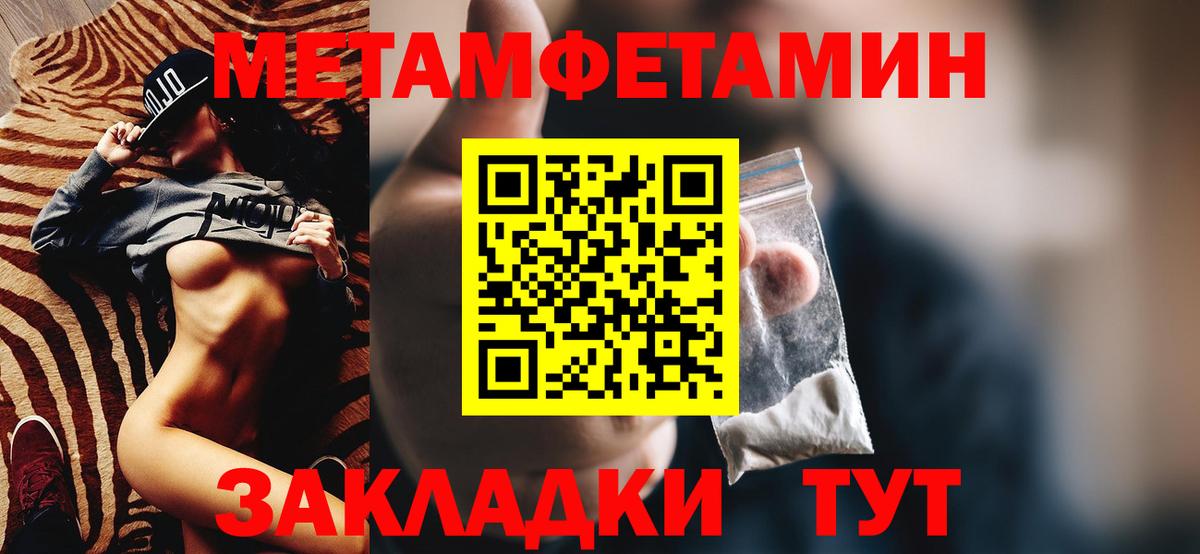 Великий Устюг  АМФЕТАМИН  Вход с VPN  Амфетамин Premium  АМФЕТАМИН 