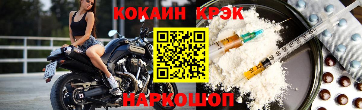 Кокаин 98%  купить   Великий Устюг  Cocaine  Вход с VPN  КОКАИН Боливия 