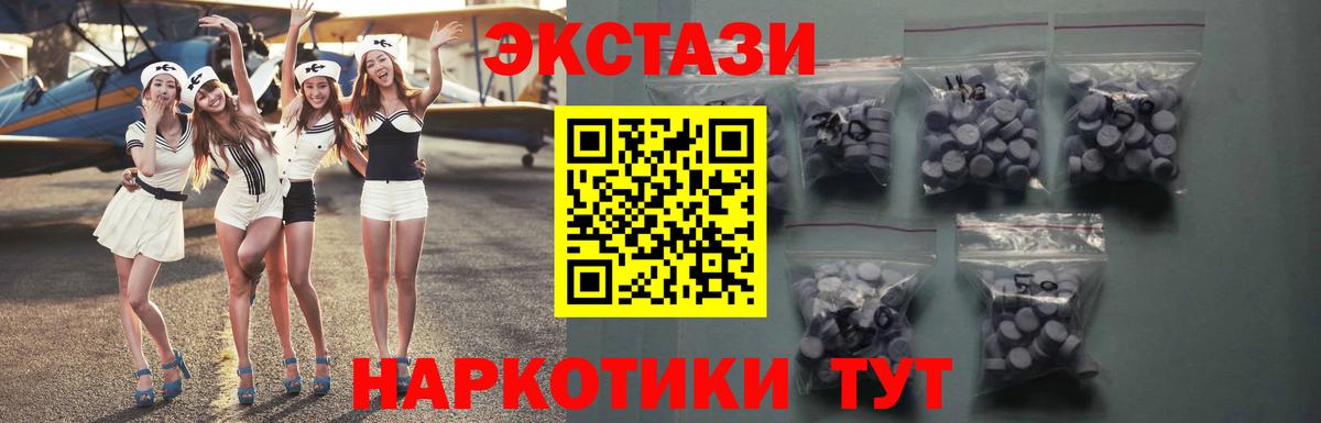 Ecstasy XTC  Вход с VPN  МЕГА зеркало  Ecstasy  ЭКСТАЗИ ешки  Великий Устюг 