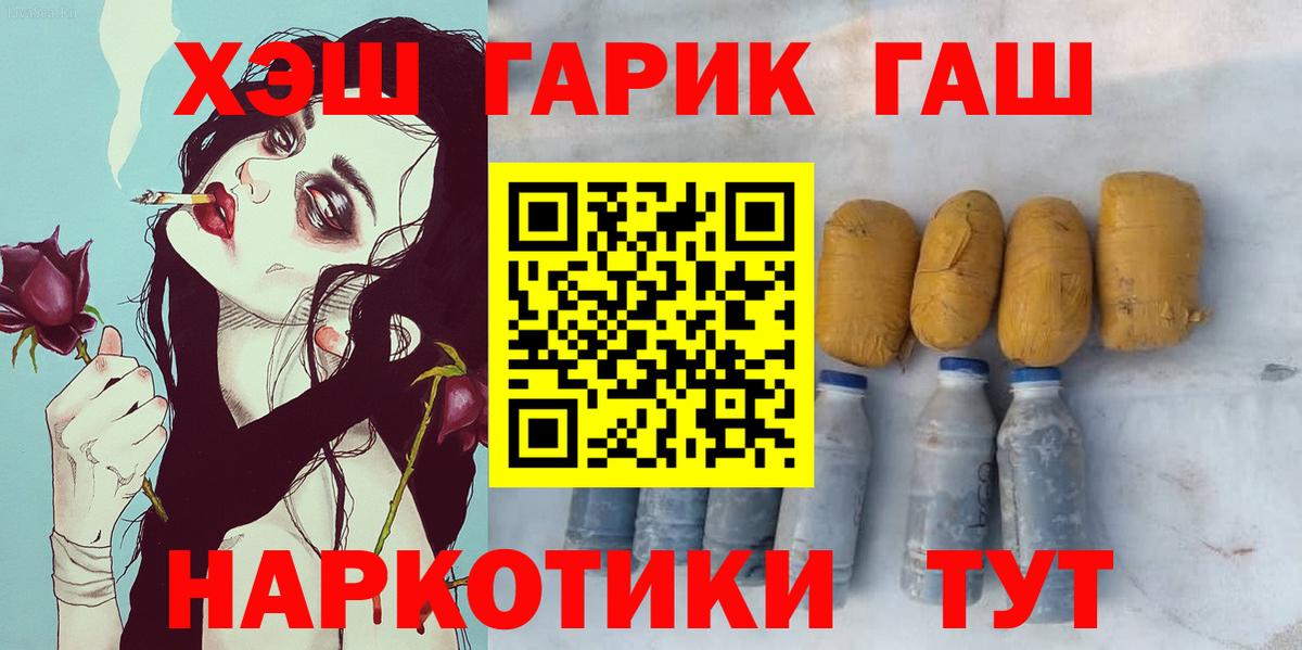 Гашиш Premium Великий Устюг