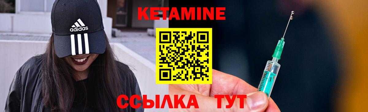 Великий Устюг  сайты даркнета официальный сайт  Вход с VPN  КЕТАМИН VHQ 