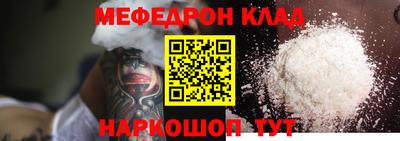 ALPHA-PVP Мариинск