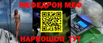 ALPHA-PVP Мариинск