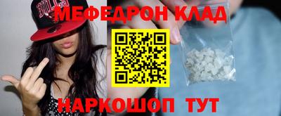 ALPHA-PVP Мариинск