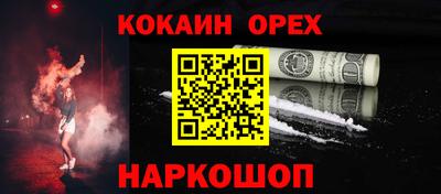 дмт Малгобек