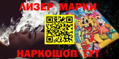 ALPHA-PVP Мариинск