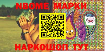 ALPHA-PVP Мариинск
