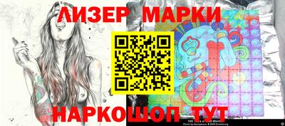 ALPHA-PVP Мариинск