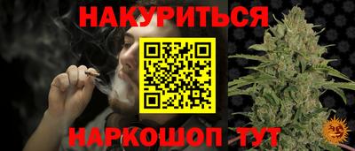 ALPHA-PVP Мариинск