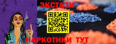 ALPHA-PVP Мариинск