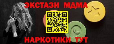 ALPHA-PVP Мариинск