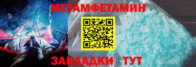 дмт Малгобек