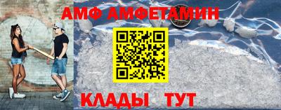 дмт Малгобек