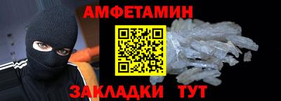 дмт Малгобек