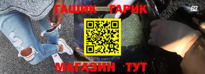 ALPHA-PVP Мариинск