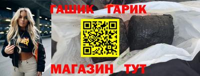 дмт Малгобек