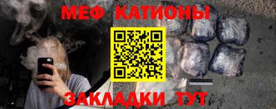 ALPHA-PVP Мариинск