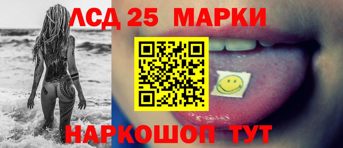 LSD-25 экстази  Вход с VPN  Лсд 25 экстази кислота  Великий Устюг  LSD-25 экстази кислота 