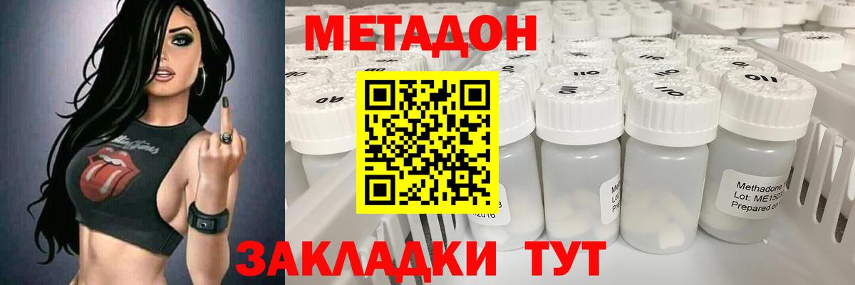 МЕФ кристаллы  ГАШИШ  LSD-25  Вход с VPN  Великий Устюг  КОКАИН  Канабис 