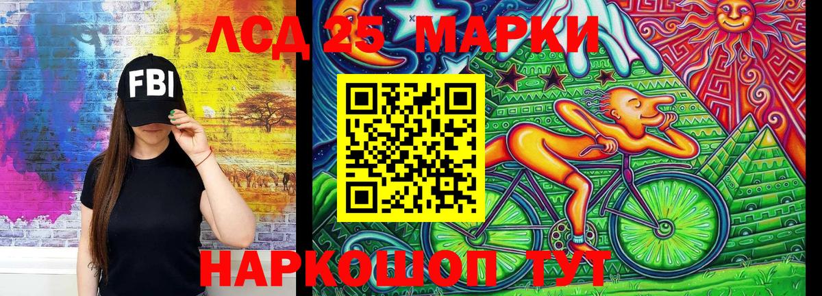 Наркотические марки  Марки 25I-NBOMe 1,8мг  Великий Устюг  Вход с VPN  купить закладку  Марки 25I-NBOMe 1,8мг 