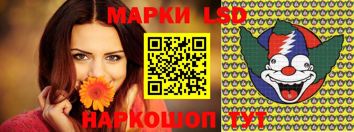 Наркотические марки 1,8мг Великий Устюг