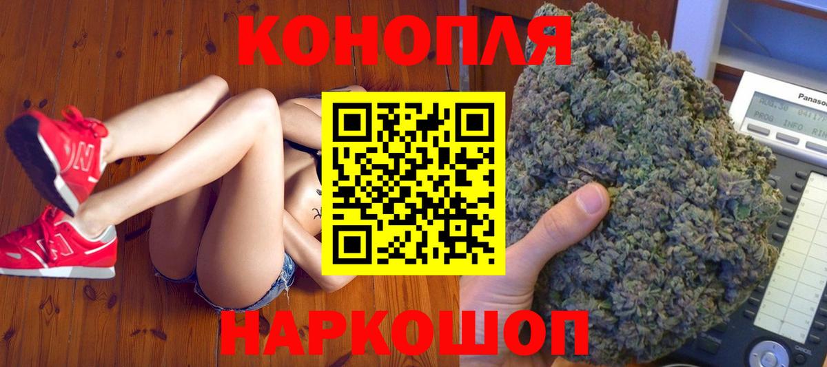 Марихуана конопля Великий Устюг