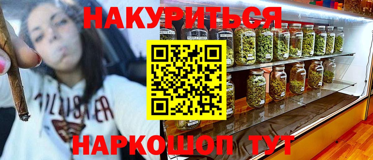 Бошки марихуана план  Конопля план  Вход с VPN  Великий Устюг 